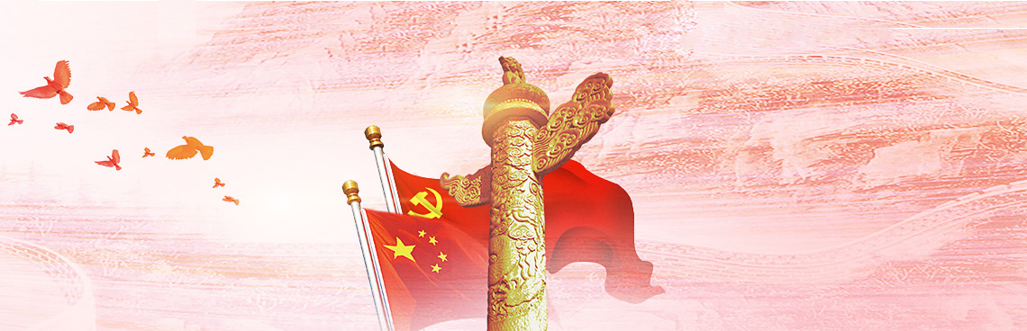 青年进建
