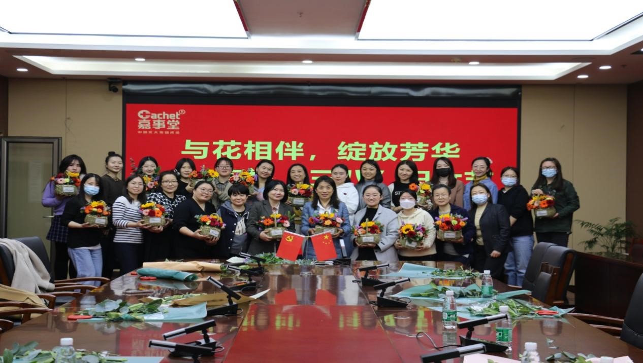 温情暖三八 开放她荣耀&mdash;&mdash;3499拉斯维加斯发展&ldquo;三八&rdquo;国际妇女节主题系列活动