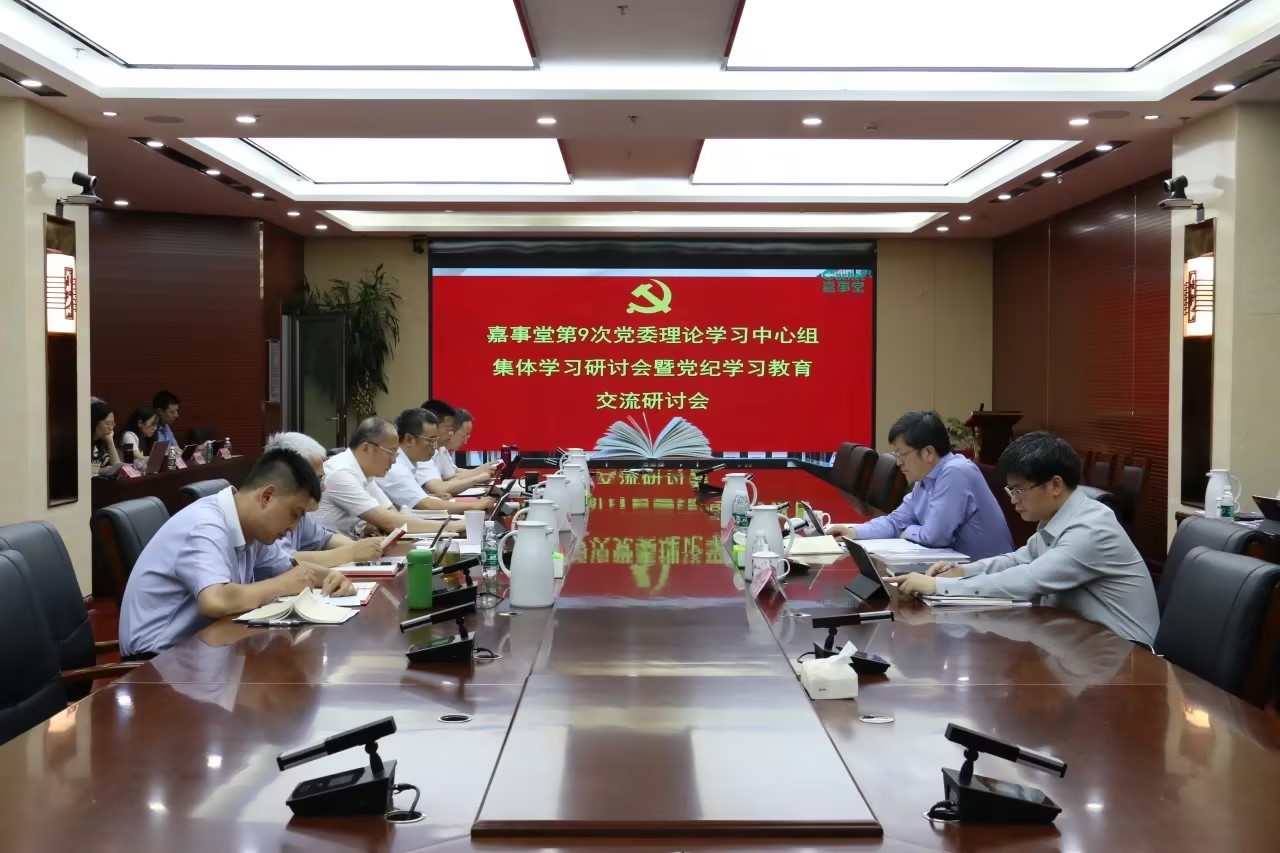 3499拉斯维加斯召开党委理论进建中心组集体进建会暨党纪进建教育互换钻研会