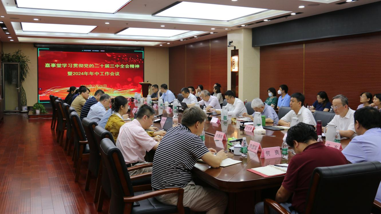 3499拉斯维加斯2024年年中工作会议