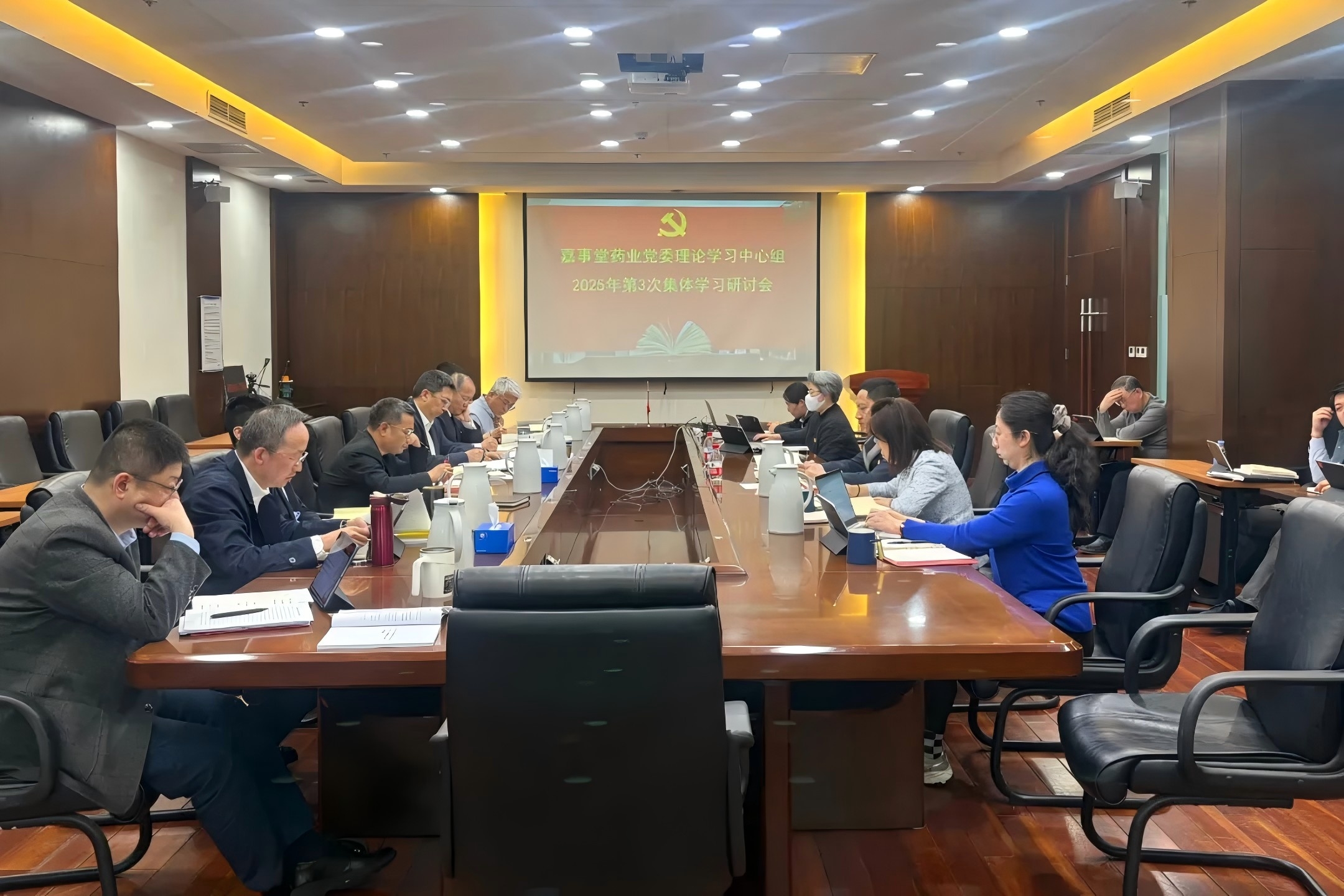 3499拉斯维加斯党委召开第3次党委理论进建中心组集体进建会议