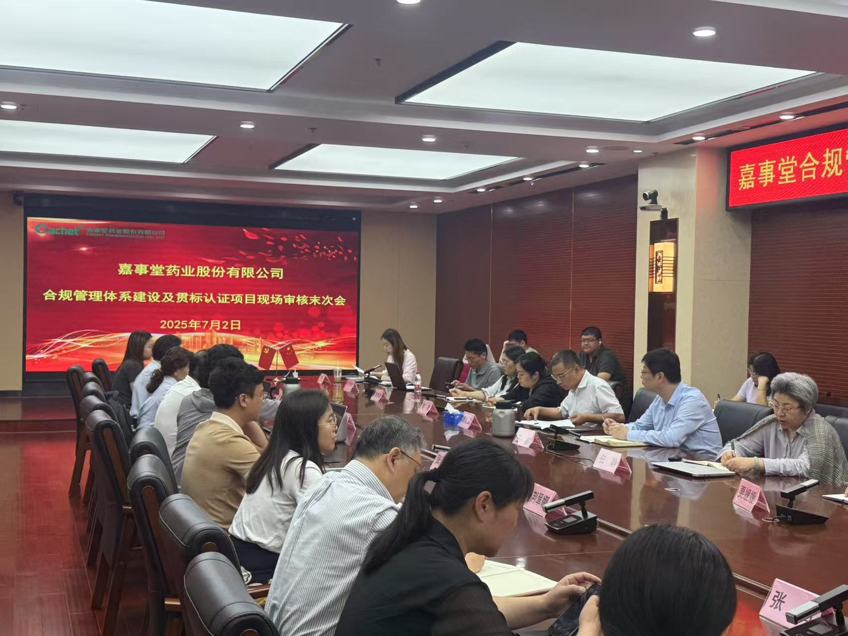 3499拉斯维加斯顺利通过合规治理系统国际国内双尺度认证