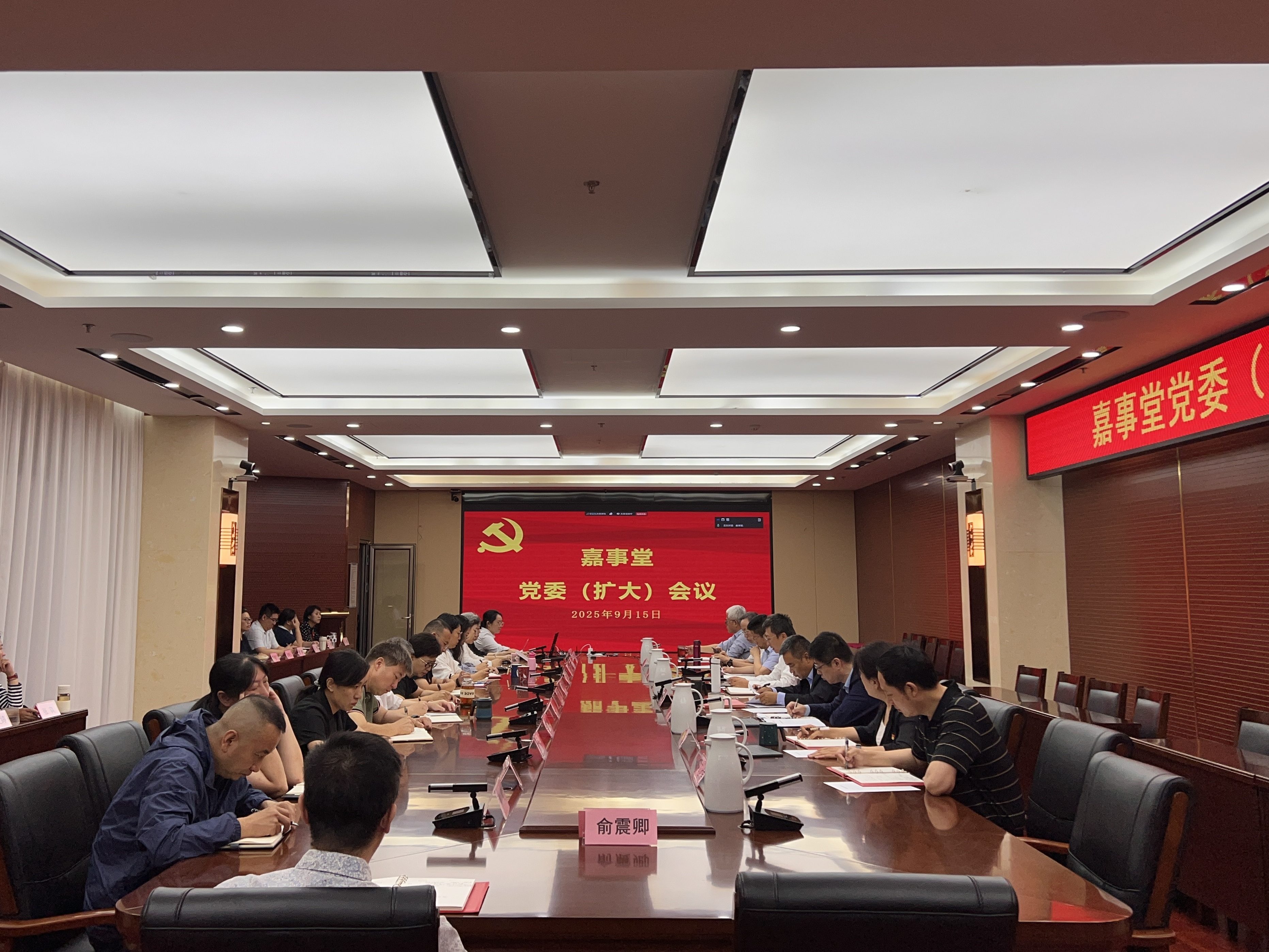 3499拉斯维加斯组织召开党委扩大会总结深刻贯彻中央八项划放心灵进建教育工作