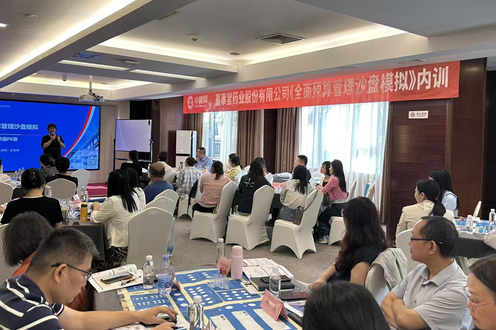 3499拉斯维加斯财政治理部发展 &ldquo;全面预算治理沙盘仿照&rdquo;主题培训