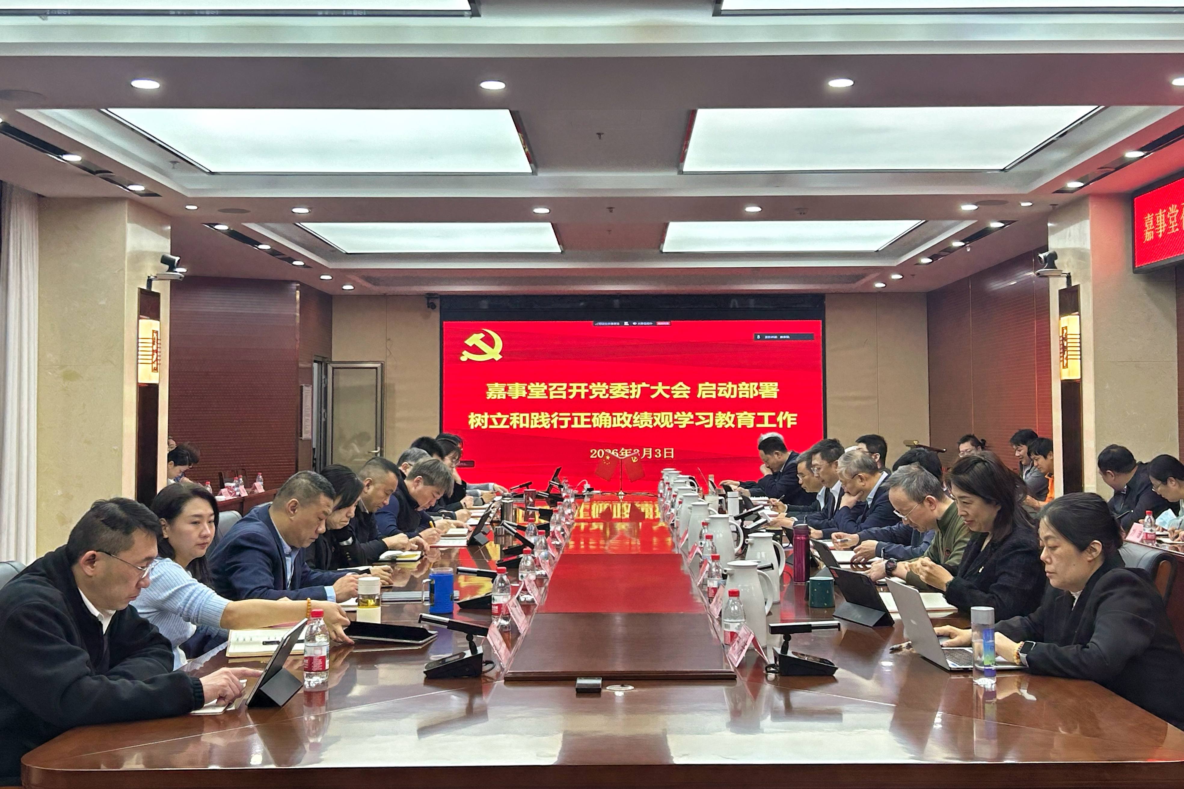 3499拉斯维加斯召开党委扩大会议 启动部署设置和践行正确政绩观进建教育有关工作